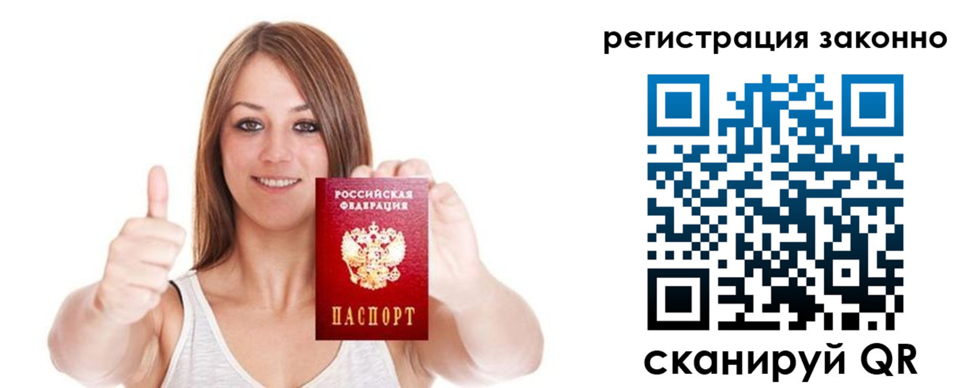 регистрация для дет. сада в Черняховске