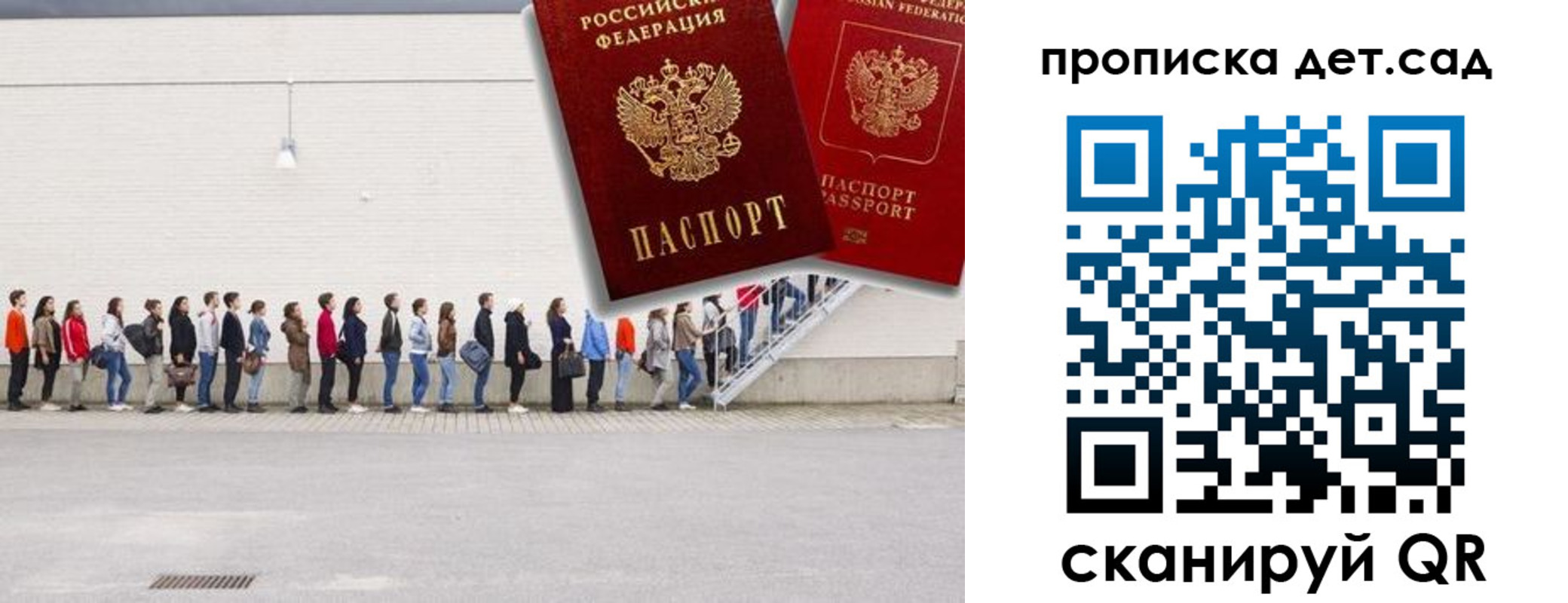 найти адрес прописки в Черняховске