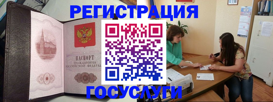 найти адрес прописки в Черняховске